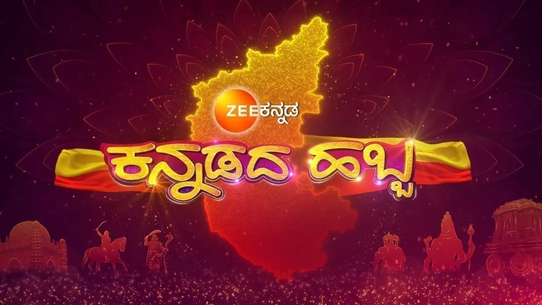 Kannadada Habba TV Show
