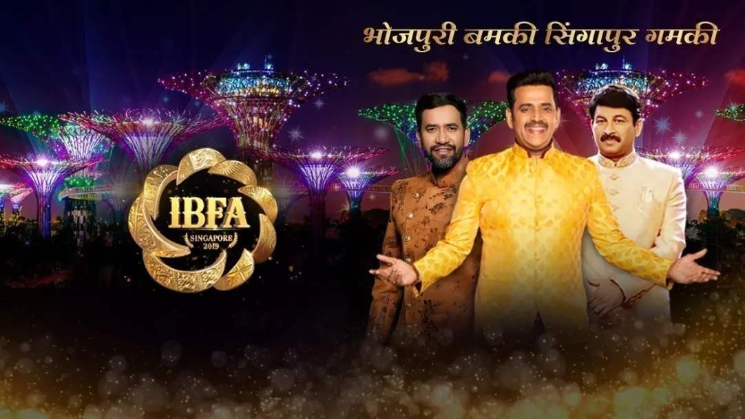 International Bhojpuri Film Awards (IBFA) 2019 TV Show