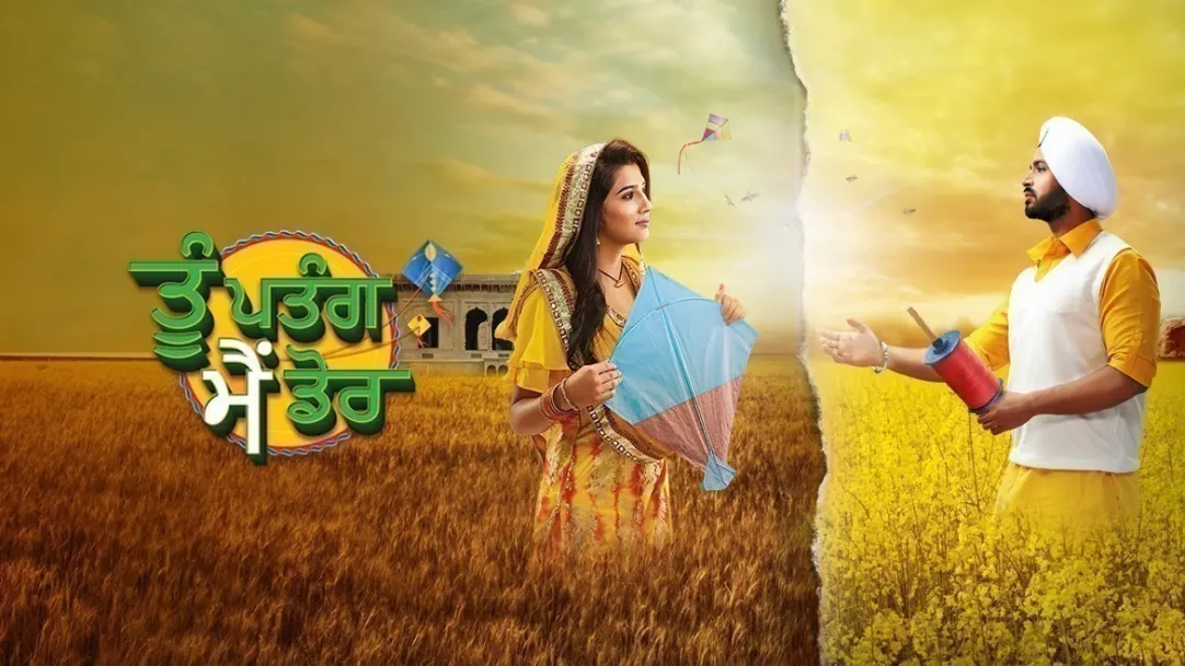 Tu Patang Main Dor TV Show