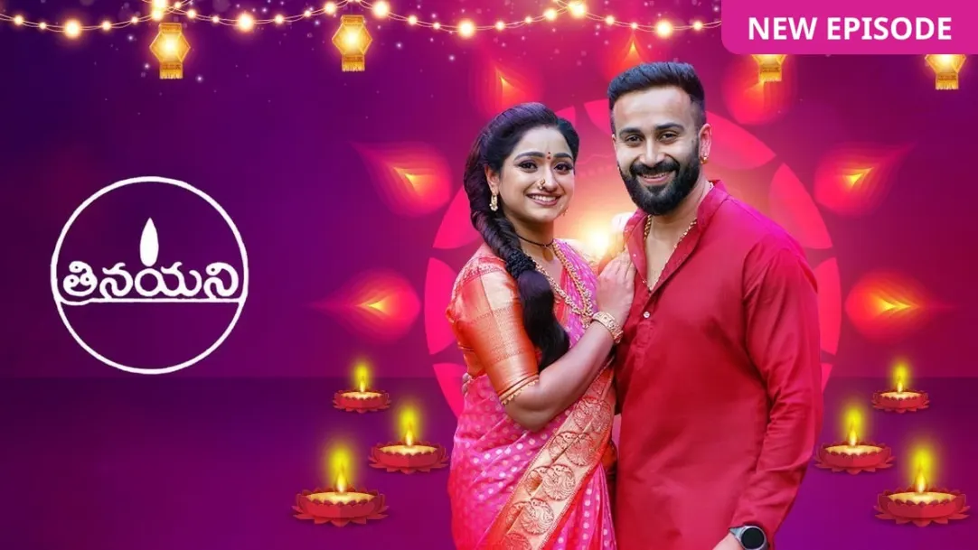Trinayani TV Show