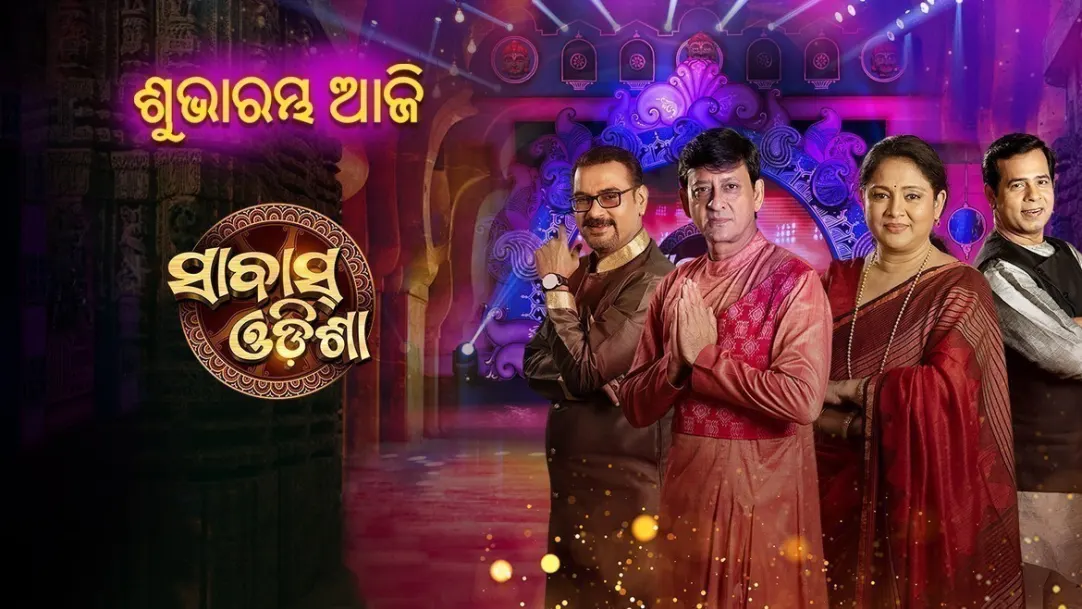 Sabash Odisha TV Show