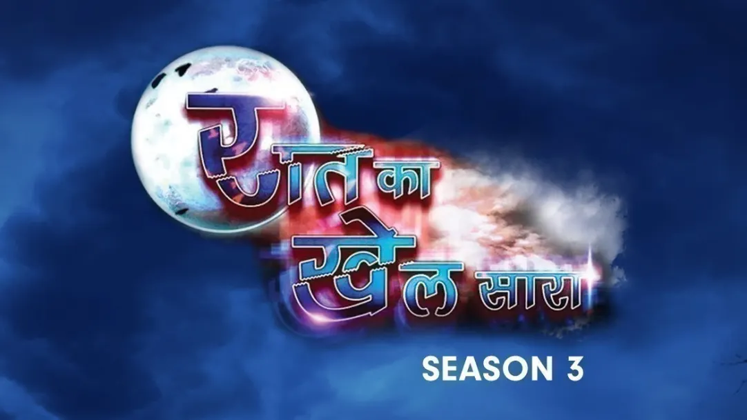 Raat Ka Khel Saara TV Show
