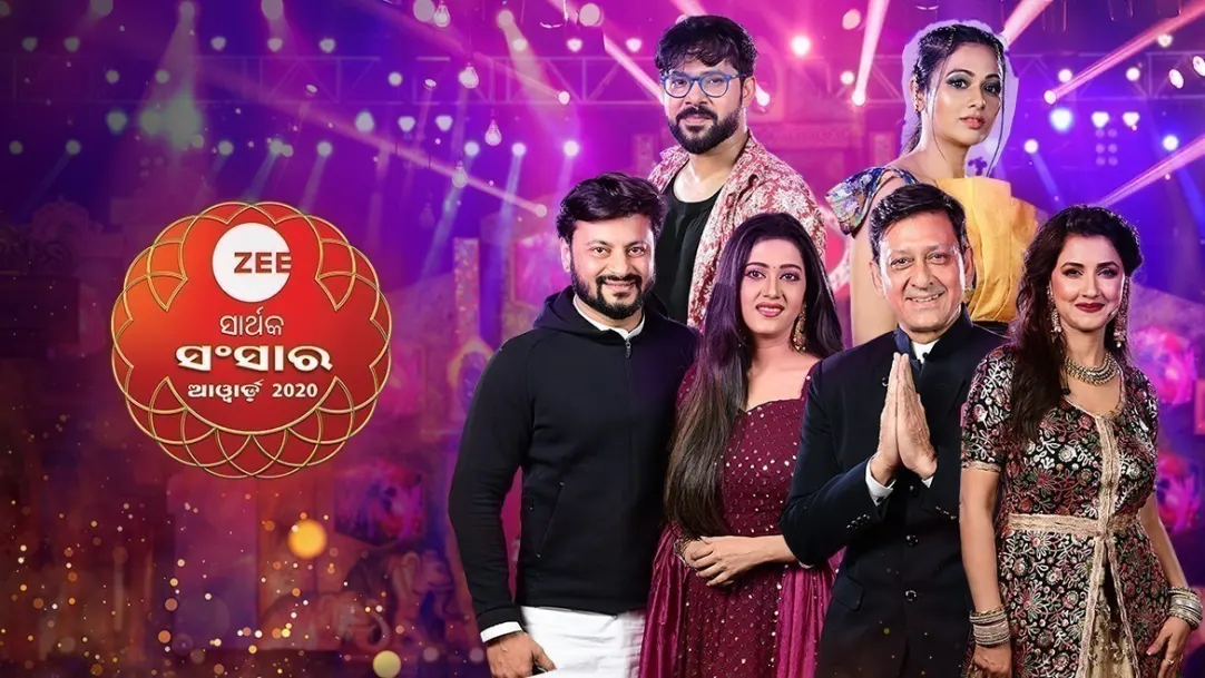 Zee Sarthak Sansar Award 2020 TV Show