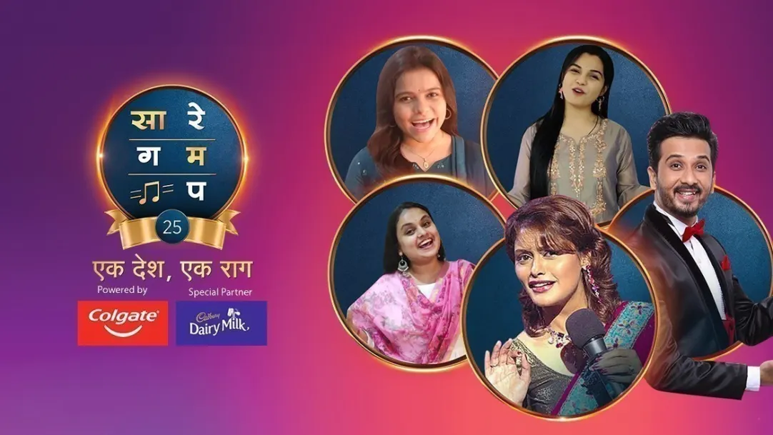 Sa Re Ga Ma Pa 25 - Ek Desh Ek Raag - Marathi TV Show
