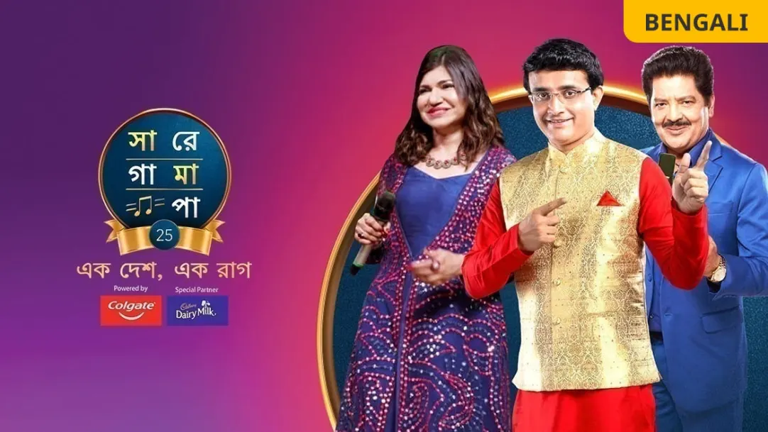 Sa Re Ga Ma Pa 25 - Ek Desh, Ek Raag TV Show