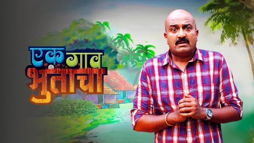 Ek Gaav Bhutacha TV Show