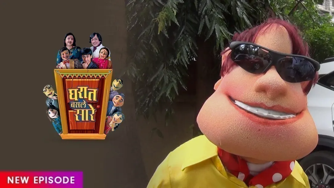 Gharaat Basle Saare TV Show