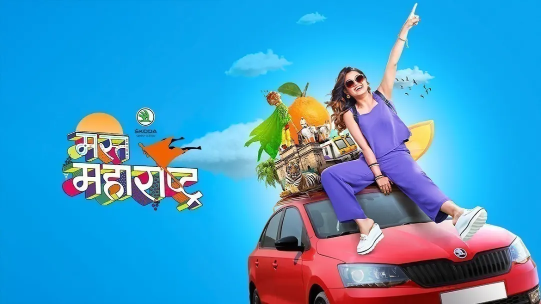 Mast Maharashtra TV Show