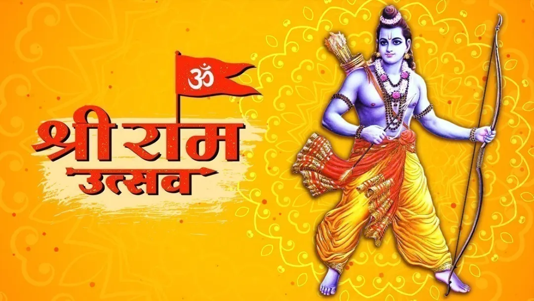 Ram Utsav TV Show