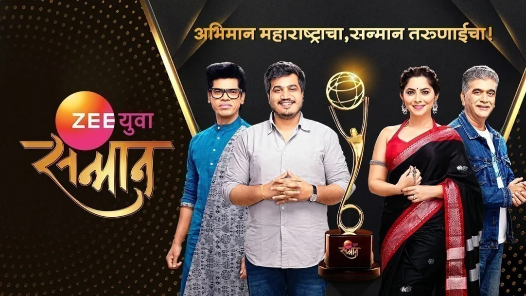 Zee Yuva Sanmaan 2020 TV Show
