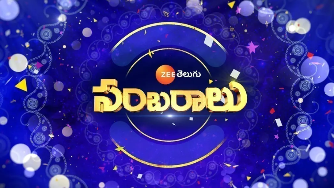 ZEE Telugu Sambaralu TV Show