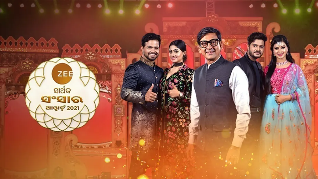 Zee Sarthak Sansar Awards 2021 TV Show