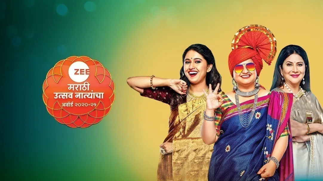 Zee Marathi Utsav Natyancha Award 2020-21 TV Show