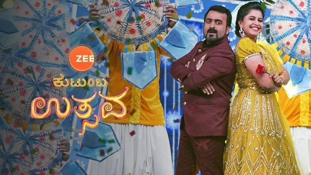 ZEE Kutumba Uthsava TV Show