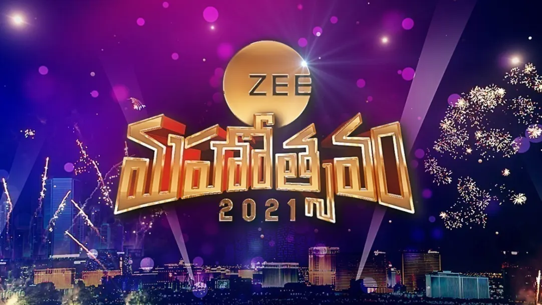 ZEE Mahotsavam 2021 TV Show