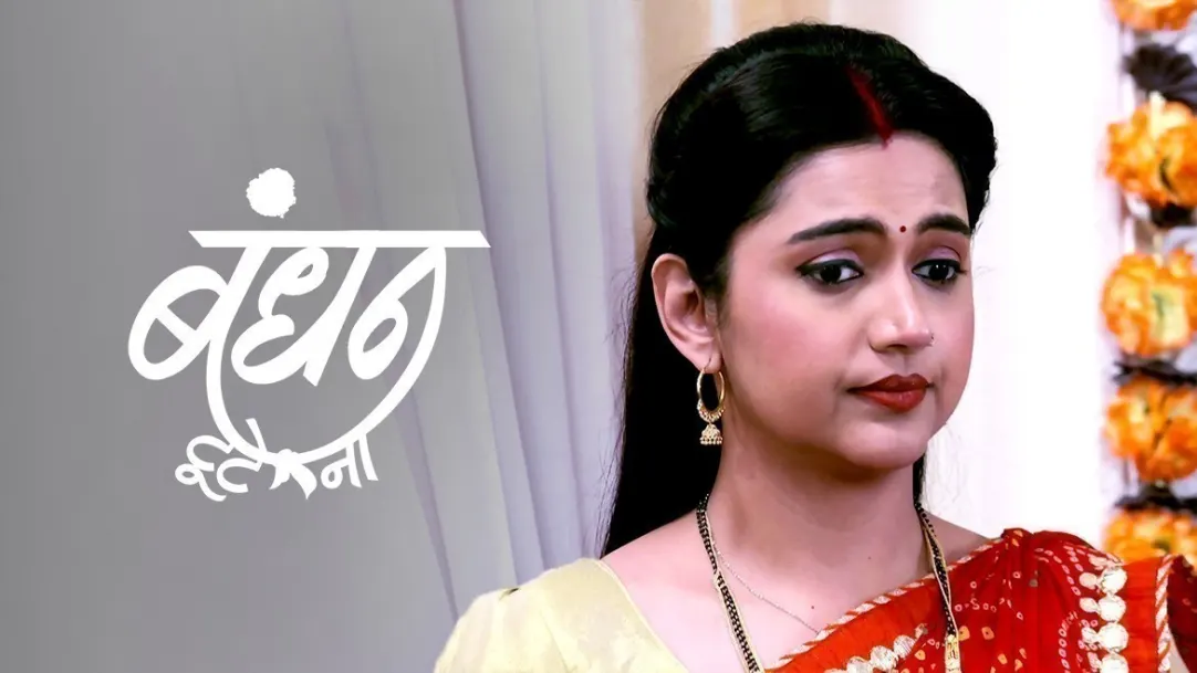 Bandhan Tute Na TV Show
