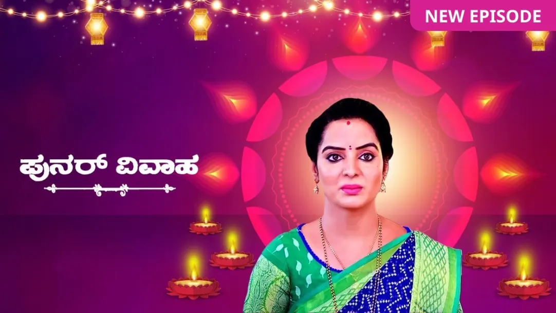Punarvivaha TV Show