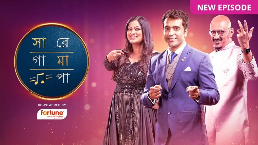 Sa Re Ga Ma Pa 2022 -  Bangla TV Show