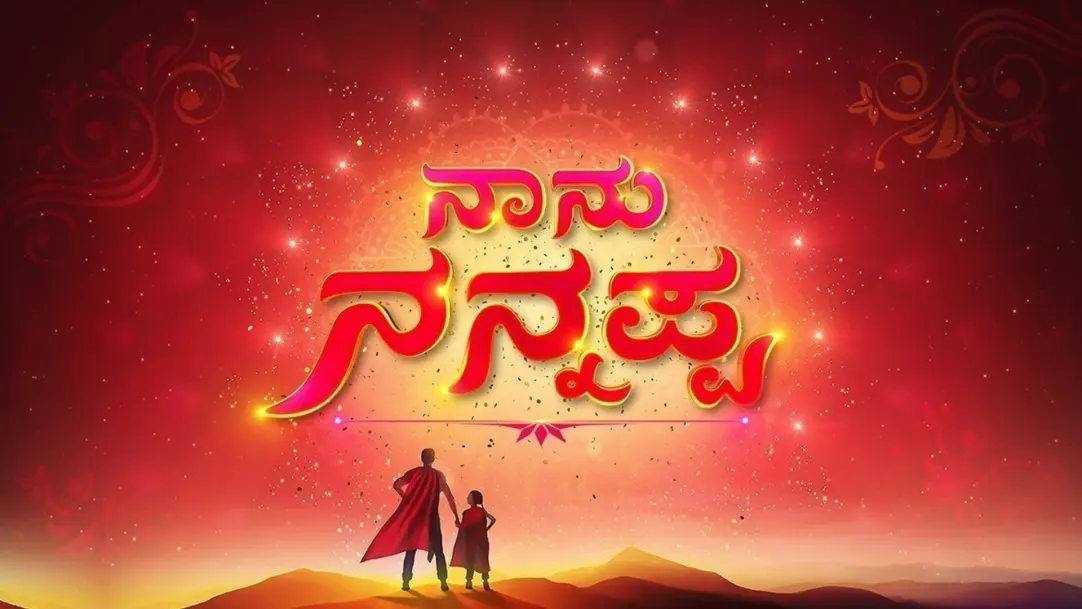 Naanu Nannappa TV Show