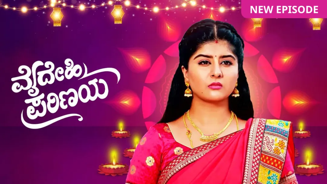 Vaidehi Parinaya TV Show