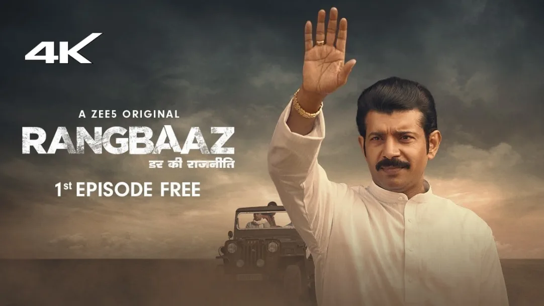 Rangbaaz: Darr Ki Rajneeti Web Series