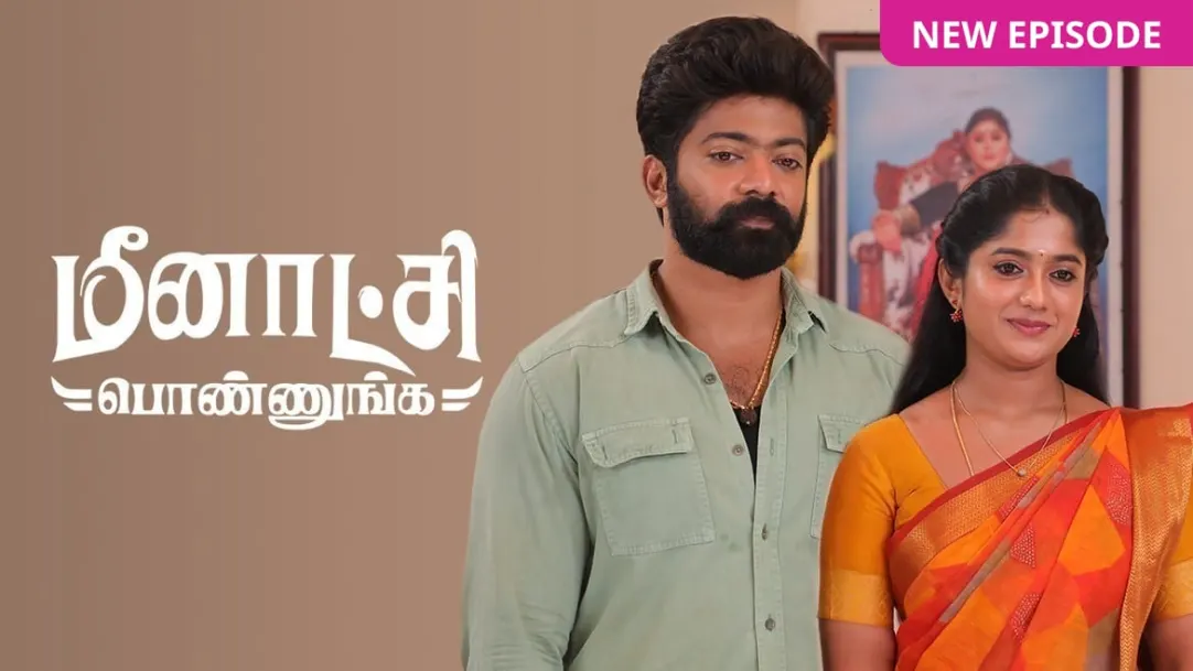 Meenakshi Ponnunga TV Show