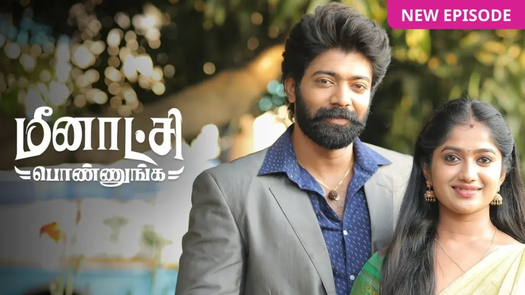 Meenakshi Ponnunga TV Show