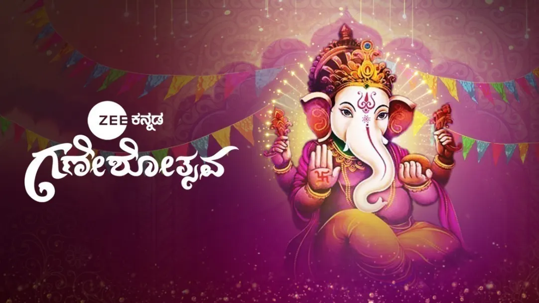 Zee Kannada Ganeshothsava TV Show