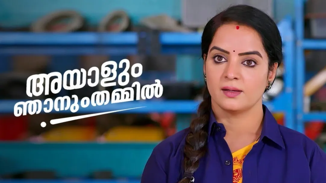 Ayalum Njanum Thammil TV Show