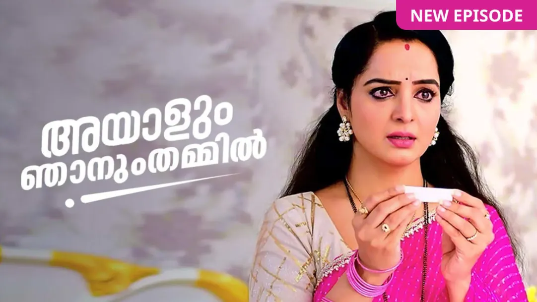 Ayalum Njanum Thammil TV Show