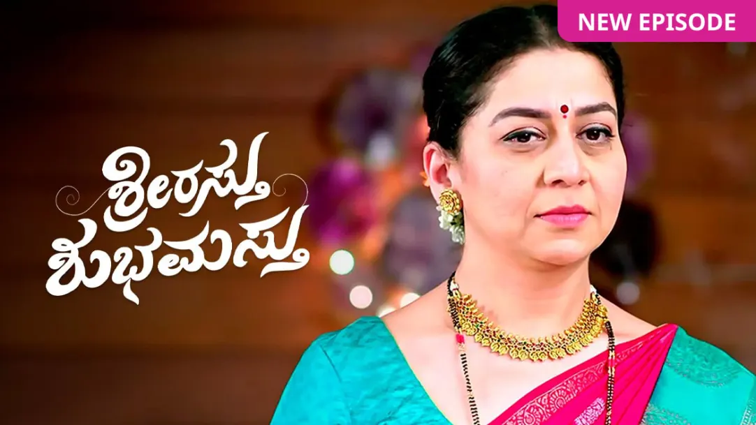 Shrirasthu Shubhamasthu TV Show