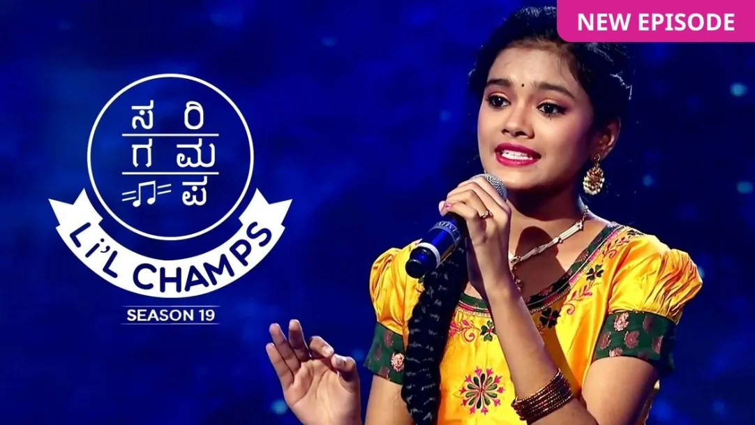 SRGMP Li'l Champs - Season 19 TV Show