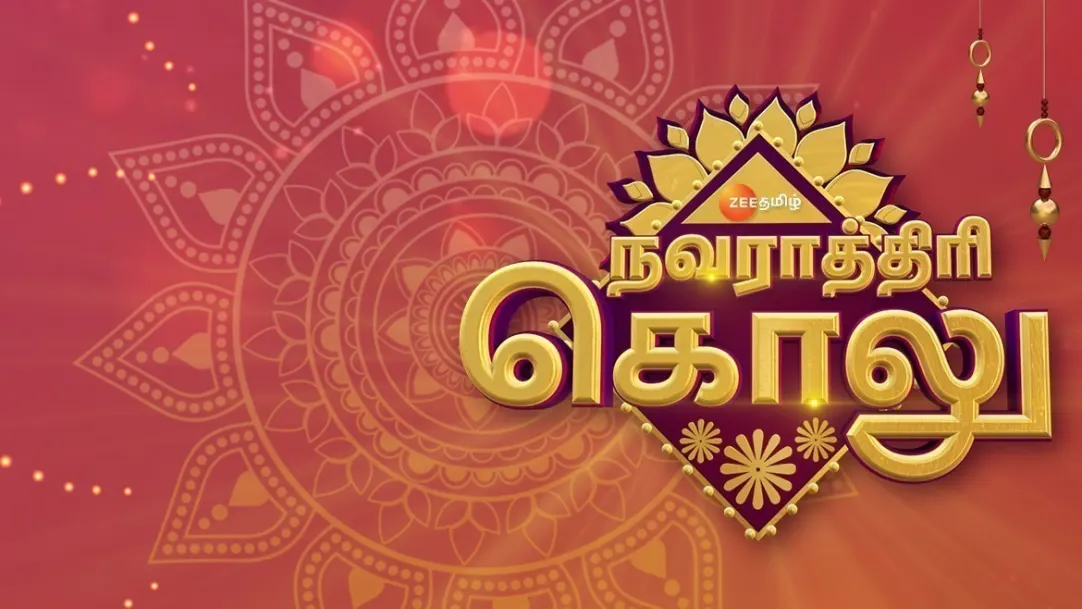 Navarathri Golu TV Show