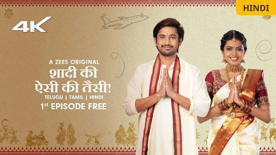 Shaadi Ki Aisi Ki Taisi Web Series