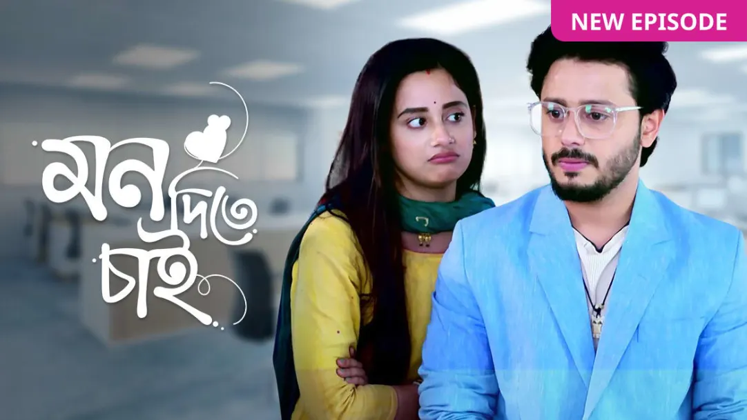 Mon Ditey Chai TV Show