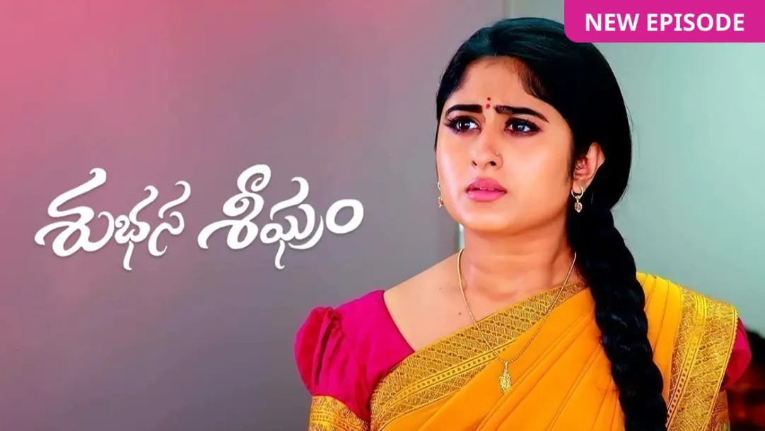 Subhasya Seeghram TV Show