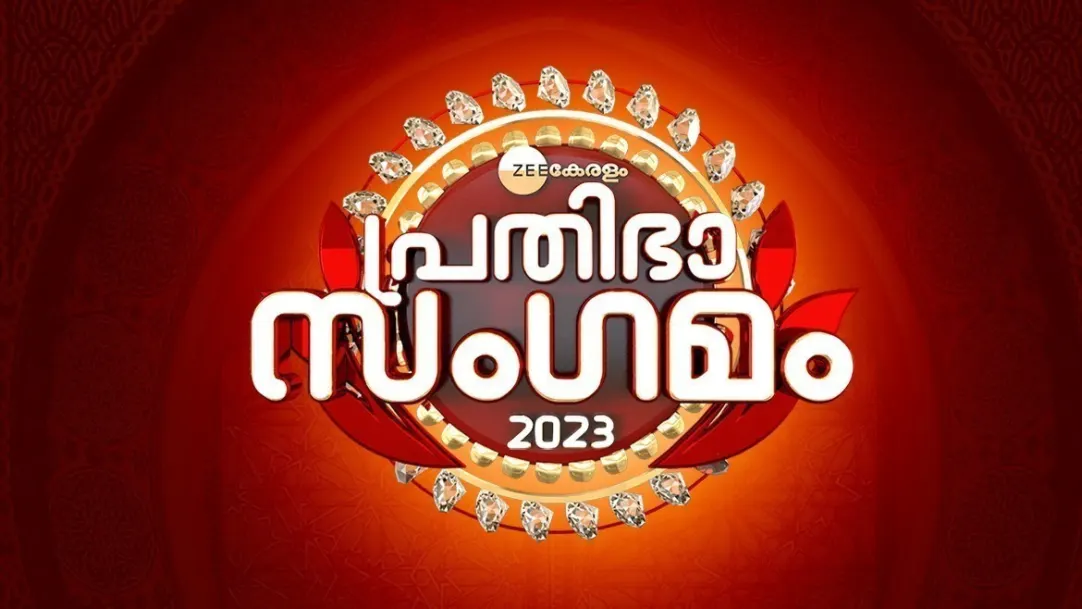 Prathibha Sangamam TV Show