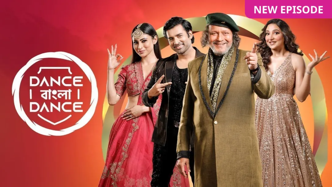 Dance Bangla Dance S12 TV Show