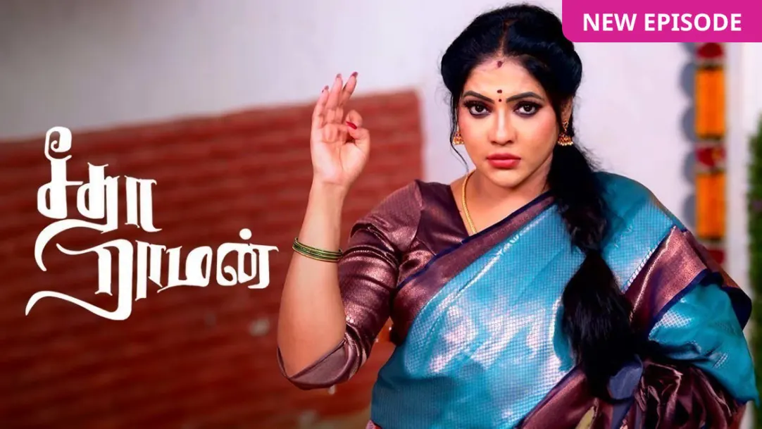 Seetha Raman TV Show