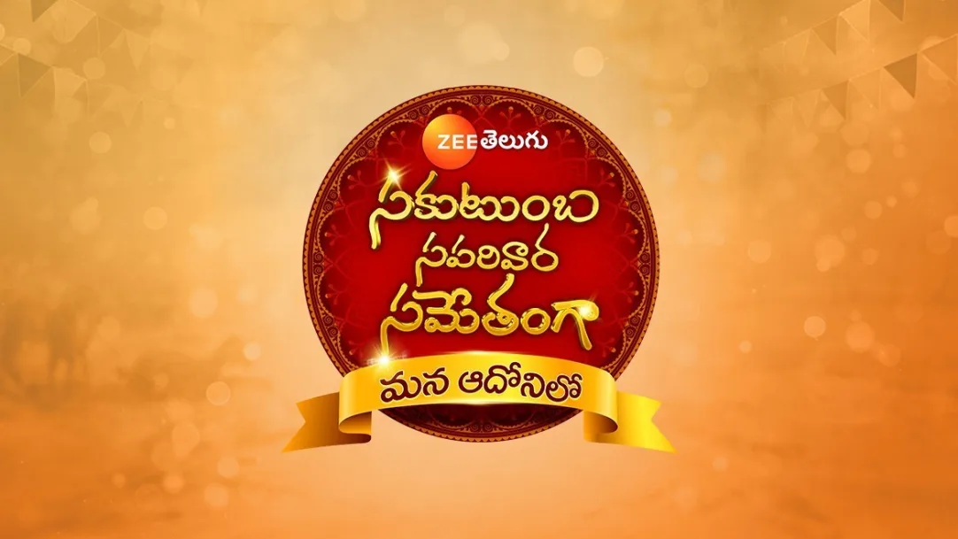 Sakutumba Saparivara Samethanga TV Show
