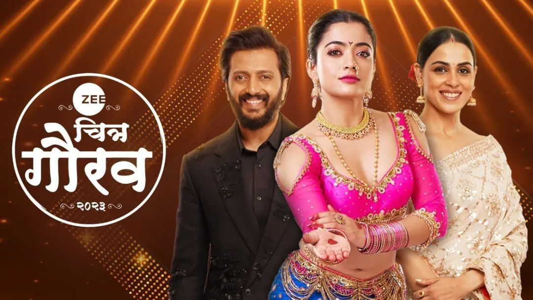 Zee Chitra Gaurav Puraskar 2023 TV Show