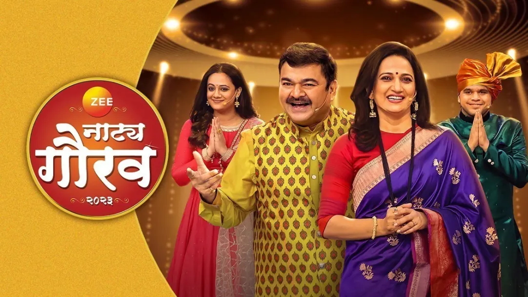 Zee Natya Gaurav Puraskar 2023 TV Show