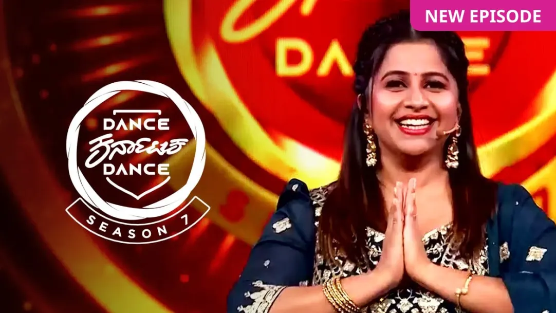 Dance Karnataka Dance Season 7 TV Show