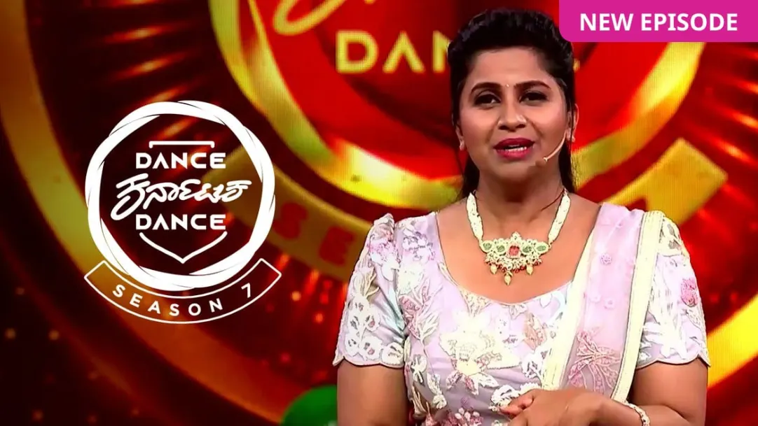 Dance Karnataka Dance Season 7 TV Show