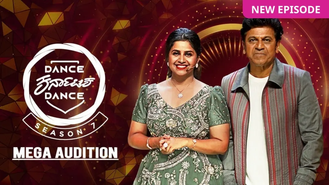 Dance Karnataka Dance Season 7 TV Show