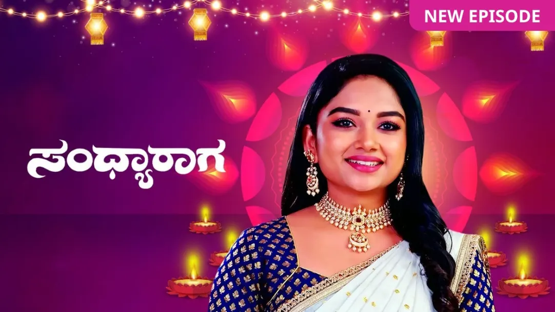 Sandhyaraaga TV Show