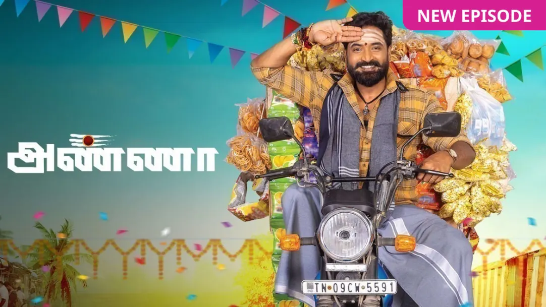 Anna TV Show