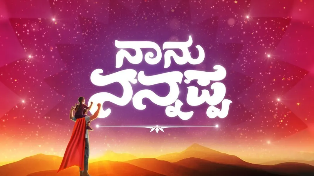 Naanu Nannappa TV Show