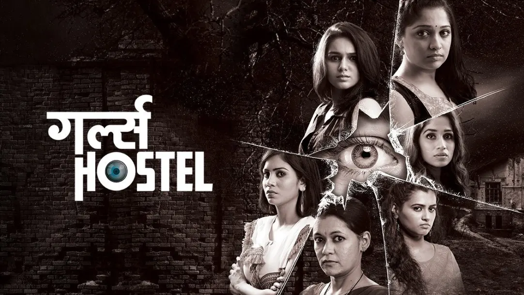 Girls Hostel TV Show
