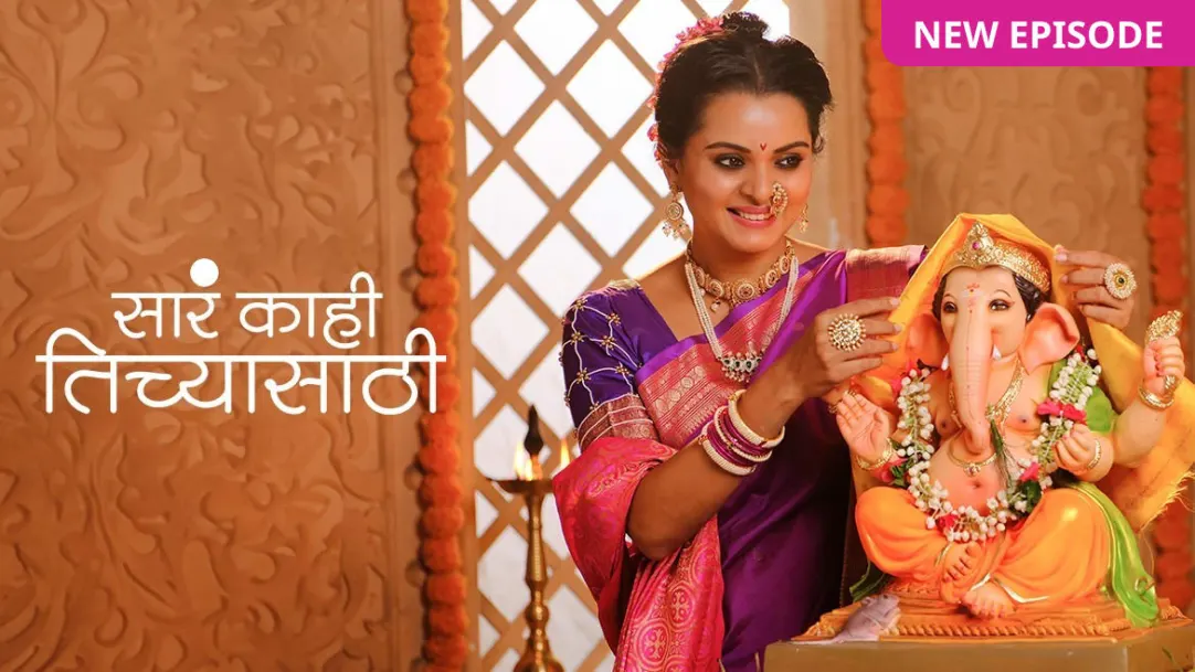 Sara Kahi Tichyasathi TV Show